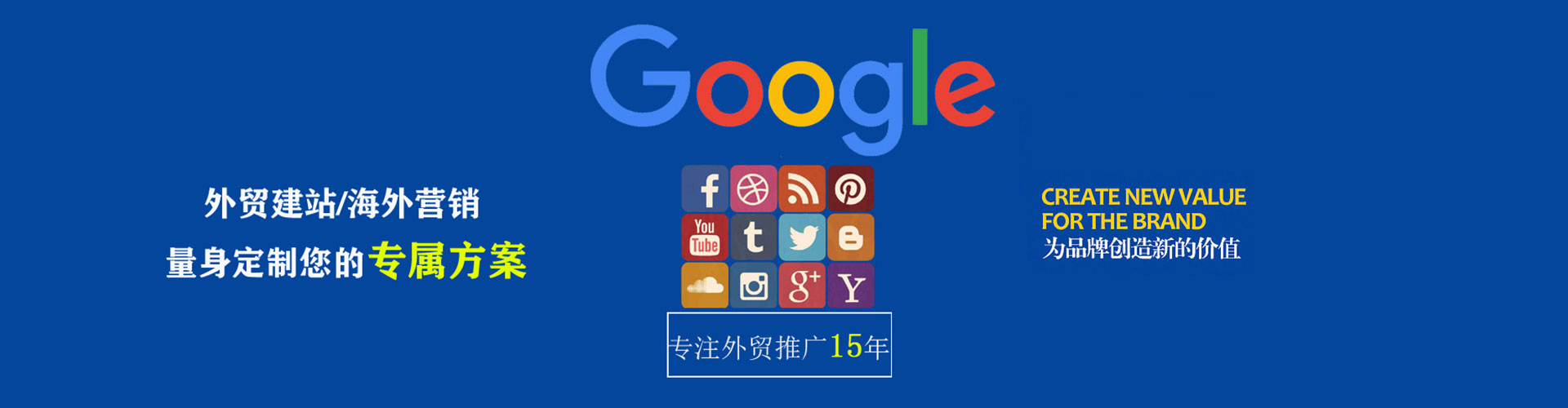 柳北百度竞价赚钱