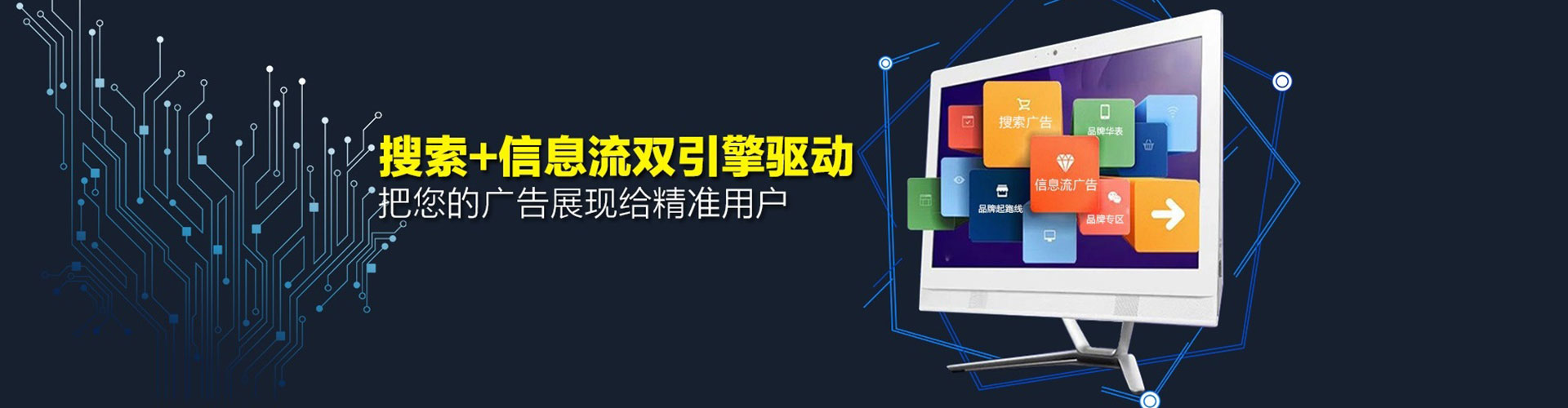 柳北sem主管
