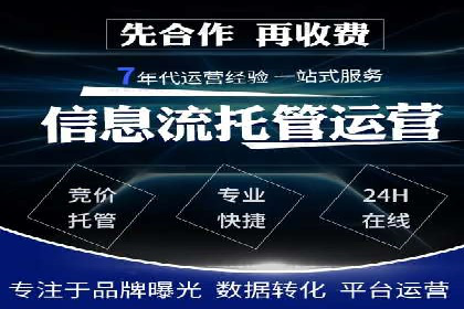 百度本地推广案例：助力企业抢占区域市场