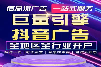 SEM外包公司成功案例：提升品牌曝光度